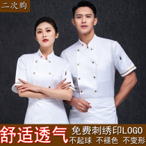 Chef overalls mens breathable hotel catering kitchen high-end restaurant cooking school chef clothes customization
