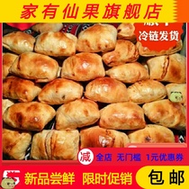 Xinjiang baked buns 10 Kashgar Naan pit baked lamb buns with thin skin and not Tan Shunfeng specialty snacks