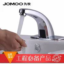 J0M00 induction tap infrared automatic water out public toilet washbasin smart hot and cold tap