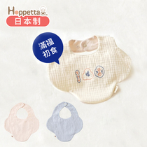  Japan Hoppetta baby bib gauze saliva towel Newborn baby eat anti-vomiting milk small bib