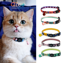 QZee cat collar Anti-suffocation safety buckle Tide brand bell British short American short Bosse blue cat neck ring Pet collar