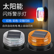 LED solar flash light magnetic construction vehicle night roadside strobe traffic safety indicator