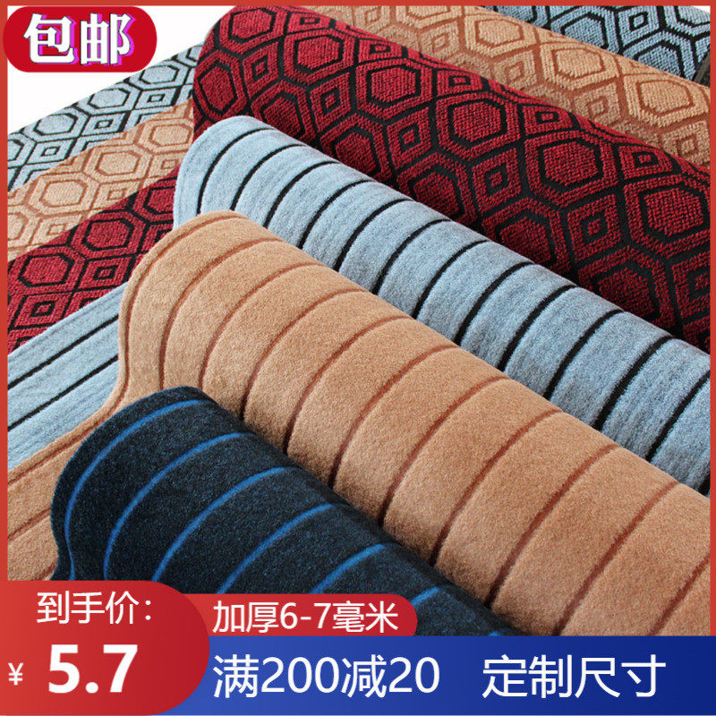 Home living room full roll bedroom room large area carpet full of custom can be cropped stairs office commercial