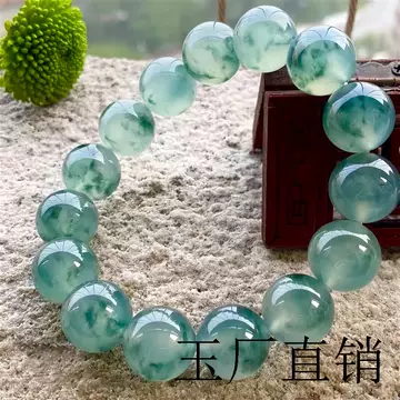 飘蓝花翡翠-飘蓝花翡翠促销价格、飘蓝花翡翠品牌- 淘宝