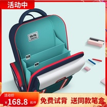2021 new school bag primary school students a second grade three to six boys girls super-light care for children minus negative