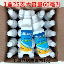 Glasses cleaning liquid Spray cleaner Lens cleaning myopia glasses water screen mobile phone care liquid cleaning agent