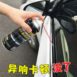 Car window lubricant car door electric lift glass echoes to eliminate skylight orbital laundry detergent