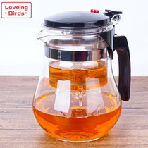 Fashionable high temperature resistant glass bubble teapot portable home office tea water separation bubble tea tea Linglong tea maker