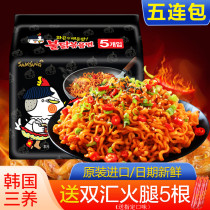 Korean Sanyang turkey noodles Authentic imported sanyang super perverted spicy instant noodles Instant noodles Dry noodles