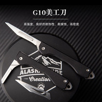 G10 Mini - Made Knife EDC portable knife outdoor cutter cutter for 11 blade with knife