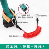 Electric wrench steel wire telescopic anti-loss safety rope hanging frame work hook waist function rotating hook