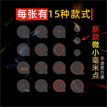 Heart sticker sticker sticker sticker csgo cross ps aim to cross the fire line for survival without glue electrostatic sticker hand tour cf