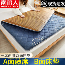  Rattan mat mattress ice silk mat Summer naked sleep household double-sided positive and negative dual-use folding student dormitory single mat