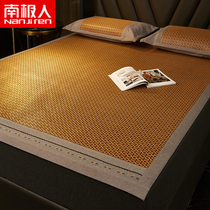 South Pole sandmat Mat Vines Summer Ice Silk Double Face Winter And Summer Double bed Ogasawara student Dormitory Single Mat can be foldfolded