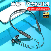Suitable for red rice note9pro Bluetooth headset redminote9 wireless 5G version mini 4G soft 95g millet p