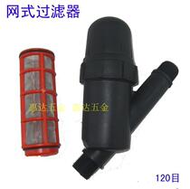 6 points 1 inch 25 32mm mesh filter Garden greenhouse greenhouse drip irrigation micro-spray Y-type filter