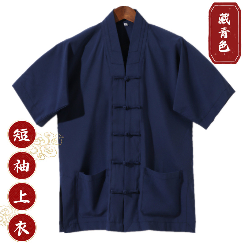 道教法衣服-道教法衣服促销价格 道教法衣服品牌- 淘宝