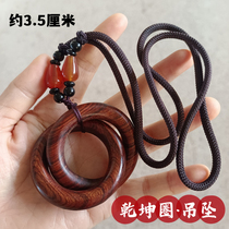Taojiazuji jujube jungkun ring mini-yang ring hanging pendant pendant necklace by hand carved seven stars