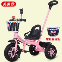 Childrens tricycle bicycle 1-3-5-2-6 years old large baby stroller Toddler stroller bicycle