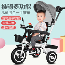 Childrens tricycle bicycle 1-3-5-2-6-year-old baby stroller Infant stroller Boys and girls stroller