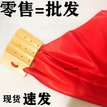 Professional Red Silk Express Board Adult Square Dance Finger Bamboo Board Small Express Board Entrance Only Training Kindergarten Early Morning Teach