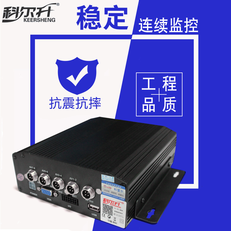buy Hard disk video recorder /DVR from newbecca.com,provides