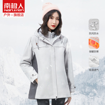 Antarctic people's assault clothing women's winter three-in-one detachable outdoor assault clothing plus velvet padded windproof waterproof ski clothing