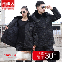 Antarctic military fans cotton coat male long cotton clothes female northeast winter cold thickened cotton clothes labor security work clothes