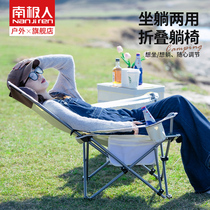 Antarctic outdoor folding chair portable lunch chair casual camping bench beach backguide chair