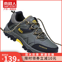 Antarctic hiking shoes men waterproof non-slip wear-resistant spring autumn outdoor sports shoes breathable light hiking casual shoes