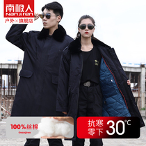 Antarctic people Northeast Army cotton coat men thick long womens security cotton clothing cold storage cold protection work clothes Winter