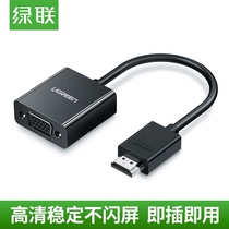 Green union HDMI to VGA converter HD video adapter adapter to projector CM270