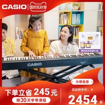 Casio electric piano 88 key hammer beginner portable children electronic piano home EP-S120