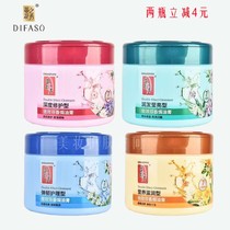 Tihua Xiu 500ml 800ml Deep Baked Cream Conditioner Hair Membrane Popperation Free of Steaming After Washing