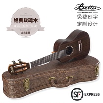 Baxter 23 inch ukulele veneer Rosewood Little guitar ukulele Hawaiian ukulele ukulele
