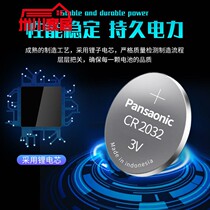 Great Wall Haver h2s h6 h6 h9 h9 Harvard original factory intelligent electronic remote control car key battery