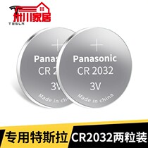 Suitable for Tesla Motors Key Battery Model3 ModelX Model S Automotive Remote Control Electronic Original