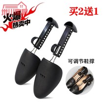 Plastic adjustable shoe support shoe last leather shoes styling anti-deformation shaping mens and womens shoes buy 2 get 1