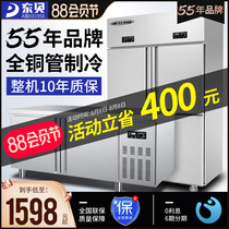 Dongbei four-door refrigerator Commercial refrigeration workbench frozen fresh cabinet Kitchen restaurant hotel four or six-door freezer