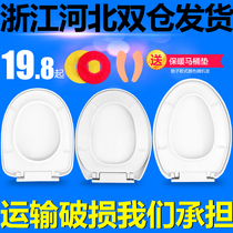  Toilet cover universal thickened toilet seat cover slow down household toilet seat cover UVO type accessories Old-fashioned
