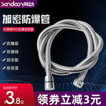Stainless steel explosion-proof shower shower hose Universal 1 5 2 meters encrypted thickened water heater nozzle water pipe fittings