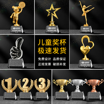 Customized childrens crystal trophy kindergarten elementary school children youth competition cartoon mini trumpet Medal