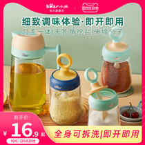 Bear seasoning tank seasoning bottle seasoning bottle household salt jar combination set seasoning bottle jar seasoning box seasoning tank seasoning tank