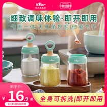 Bear seasoning tank seasoning bottle seasoning bottle household salt jar combination set seasoning bottle jar seasoning box seasoning tank seasoning tank