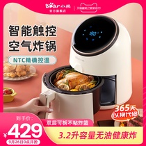 Bear air fryer household electric new large capacity intelligent oil-free automatic mesh Red Air Fryer machine potato stick machine