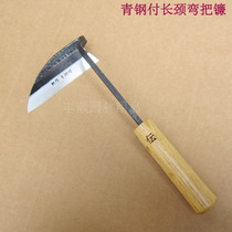 Green steel pay bend hoe long neck bend sickle grass grass cutting leek cut wild vegetable garden garden tool elbow sickle sickle