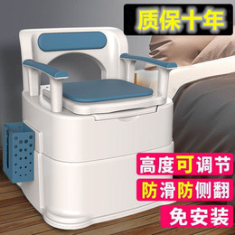 Mobile elderly sitting in a toilet house Old-age anti-smelly indoor toilet portable pregnant women sitting in a toilet chair