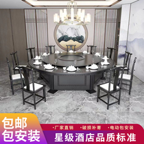 Hotel dining table Electric large round table New Chinese solid wood club Hotel box 15 people 20 people automatic turntable round table