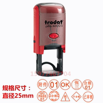 Zhuoda Back Ink Chapter Customized Inspection Qualified Work Number Chapter Name Number Alphabet Bucket Print Automatic Ink