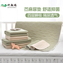Hemp Pure Cotton Sepp Diaper Baby Waterproof Washable Newborn Baby Breathable Children Bed Big Number anti-urine sheet